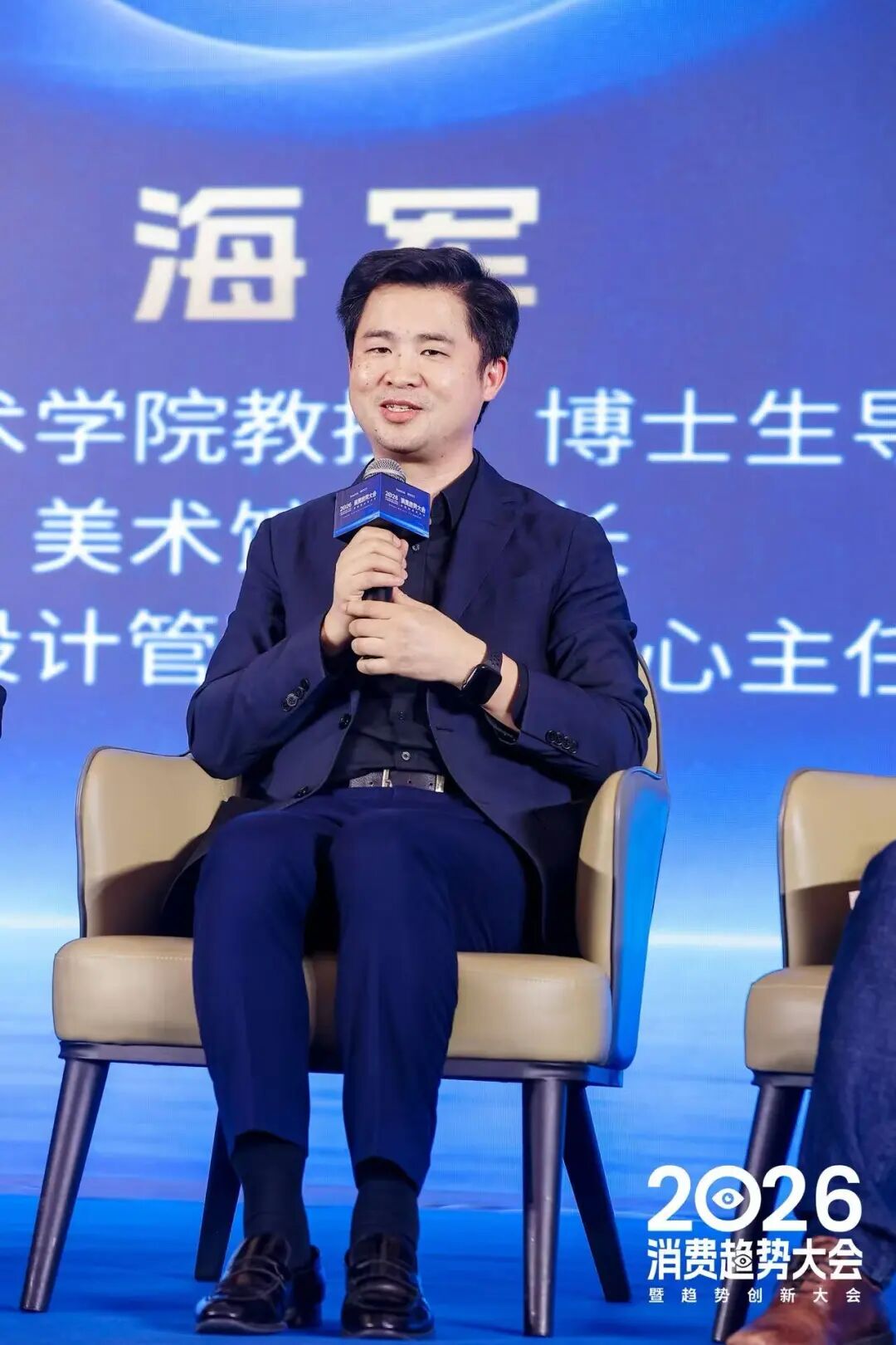 一文总览知萌2026消费趋势大会｜趋势现场