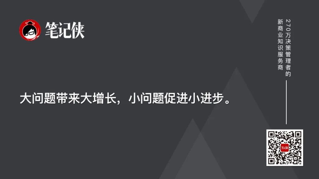 笔记侠柯洲2025年度演讲：看不见的新大陆