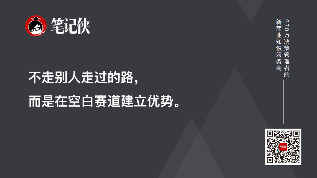 笔记侠柯洲2025年度演讲：看不见的新大陆