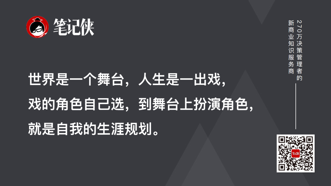 笔记侠柯洲2025年度演讲：看不见的新大陆