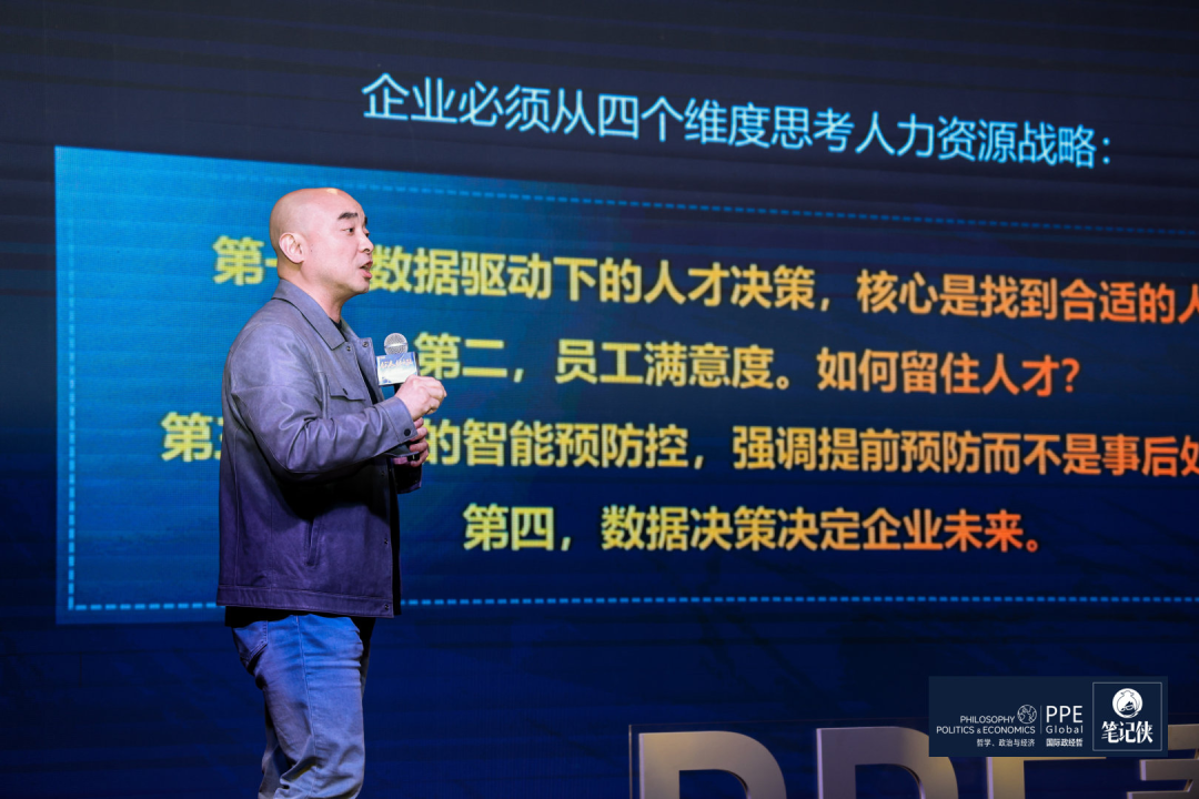 笔记侠柯洲2025年度演讲：看不见的新大陆