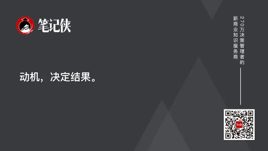 笔记侠柯洲2025年度演讲：看不见的新大陆