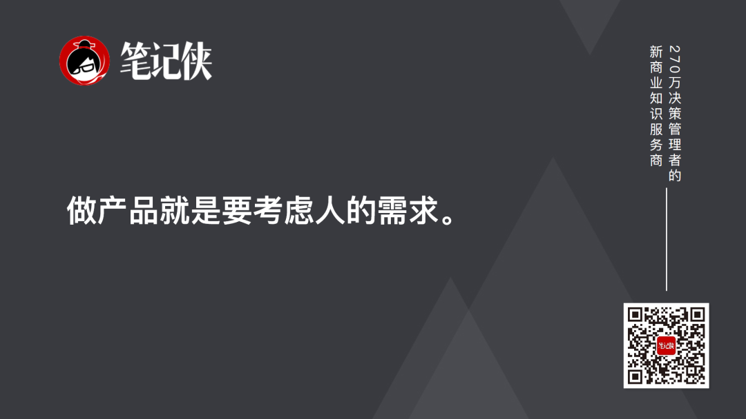 笔记侠柯洲2025年度演讲：看不见的新大陆