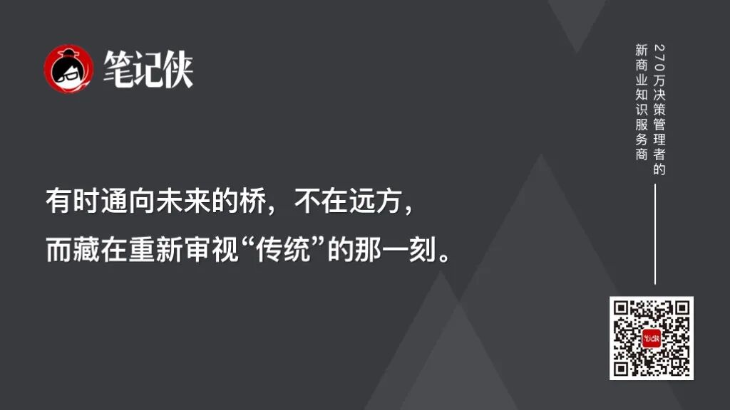 笔记侠柯洲2025年度演讲：看不见的新大陆