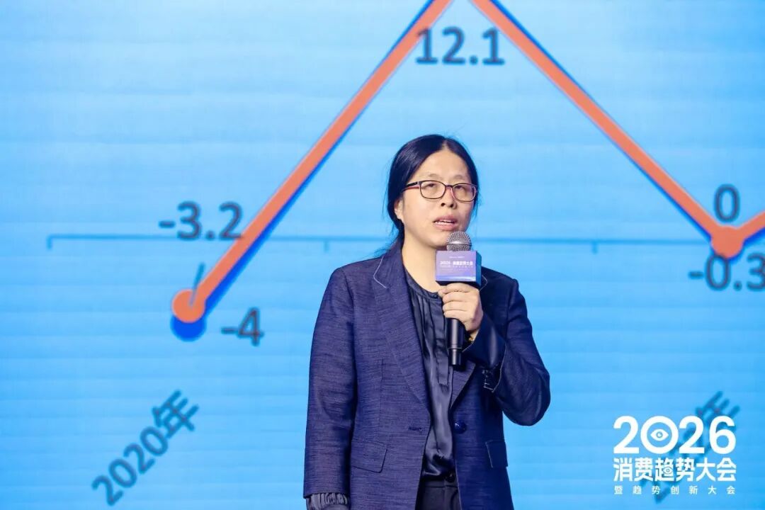 一文总览知萌2026消费趋势大会｜趋势现场