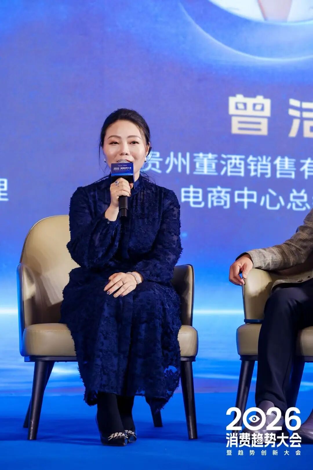 一文总览知萌2026消费趋势大会｜趋势现场