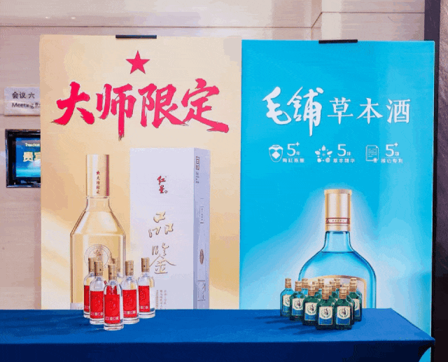 一文总览知萌2026消费趋势大会｜趋势现场