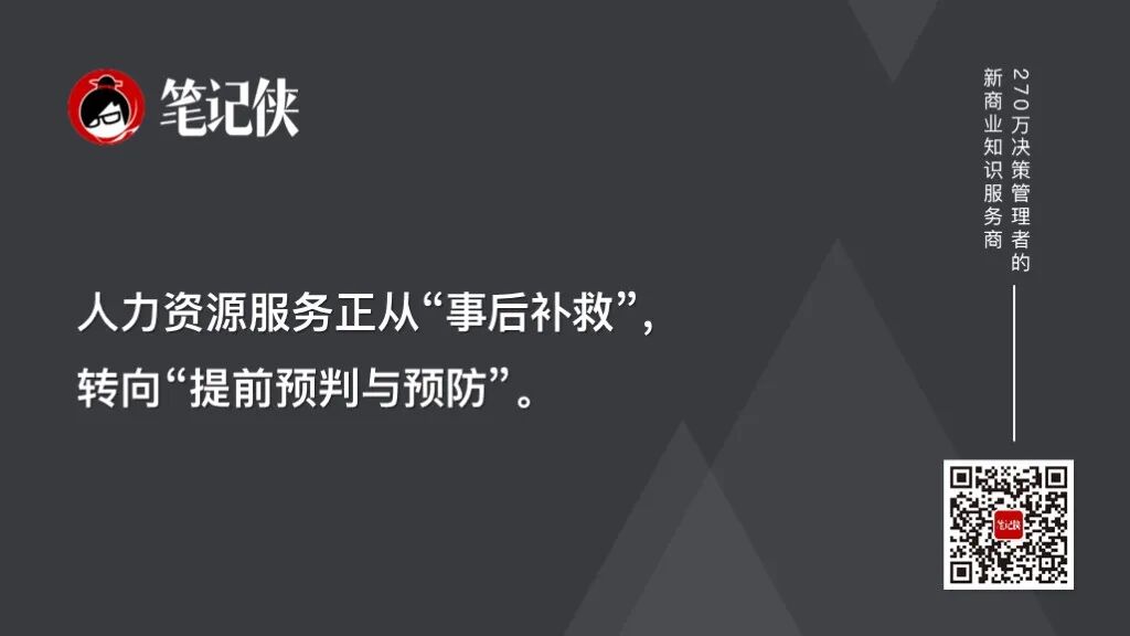 笔记侠柯洲2025年度演讲：看不见的新大陆