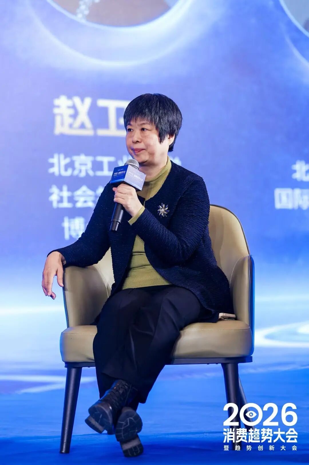 一文总览知萌2026消费趋势大会｜趋势现场