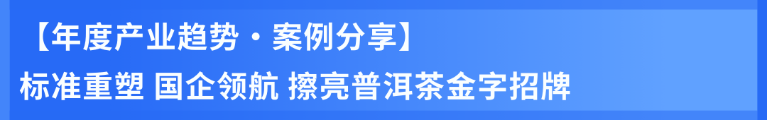 一文总览知萌2026消费趋势大会｜趋势现场
