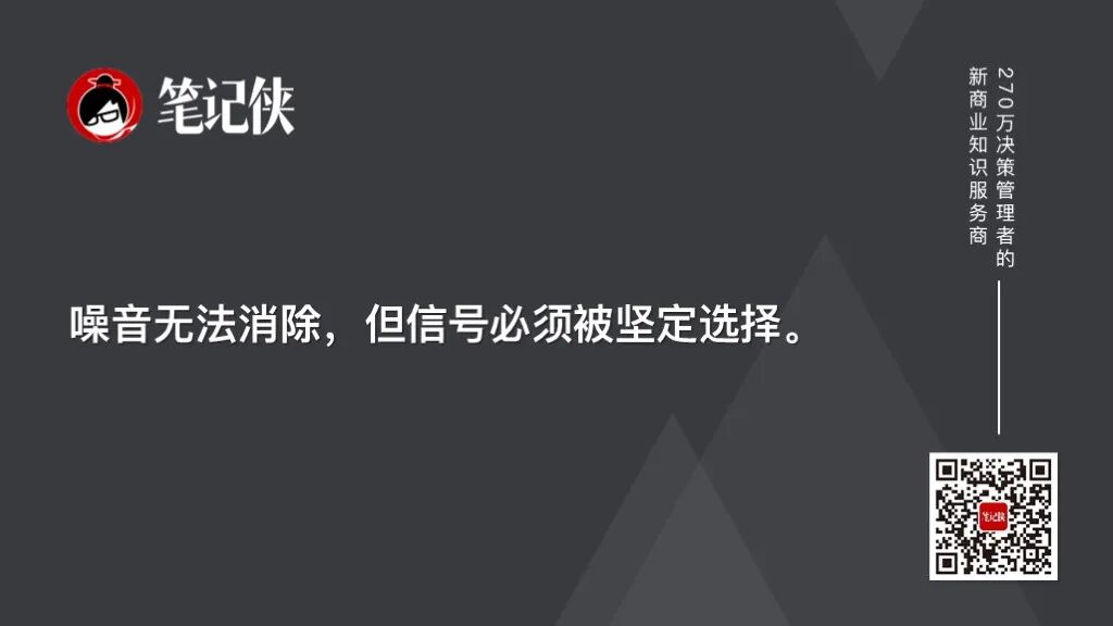 笔记侠柯洲2025年度演讲：看不见的新大陆