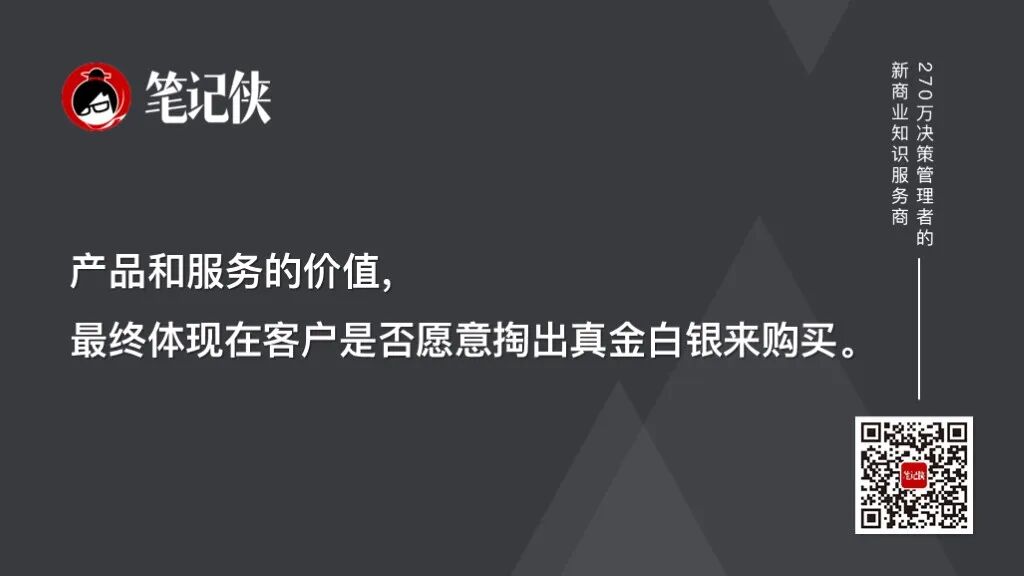 笔记侠柯洲2025年度演讲：看不见的新大陆