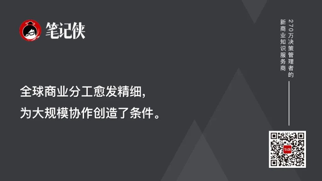 笔记侠柯洲2025年度演讲：看不见的新大陆