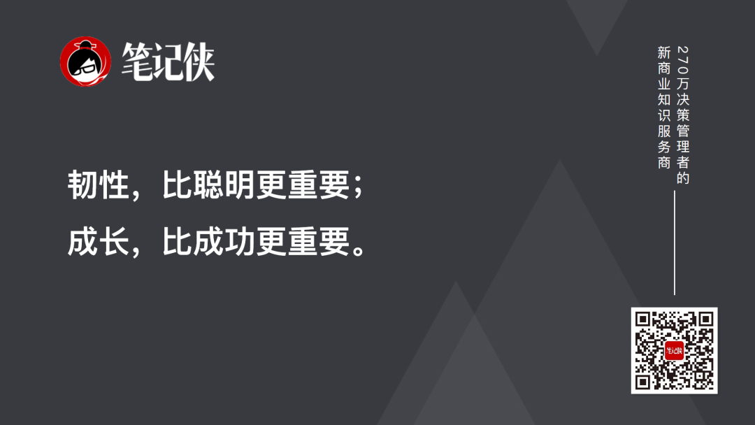 笔记侠柯洲2025年度演讲：看不见的新大陆