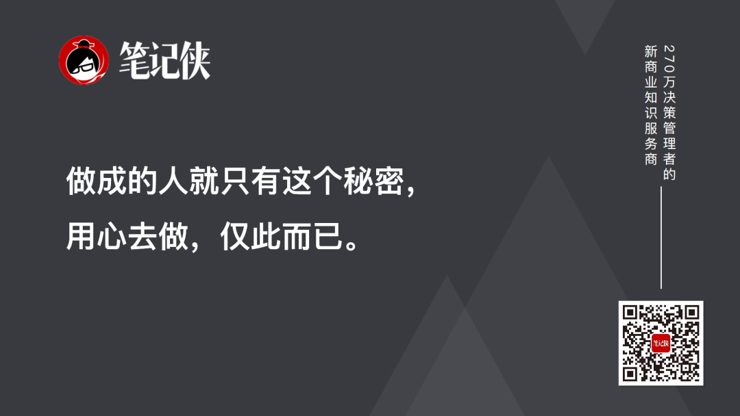 笔记侠柯洲2025年度演讲：看不见的新大陆