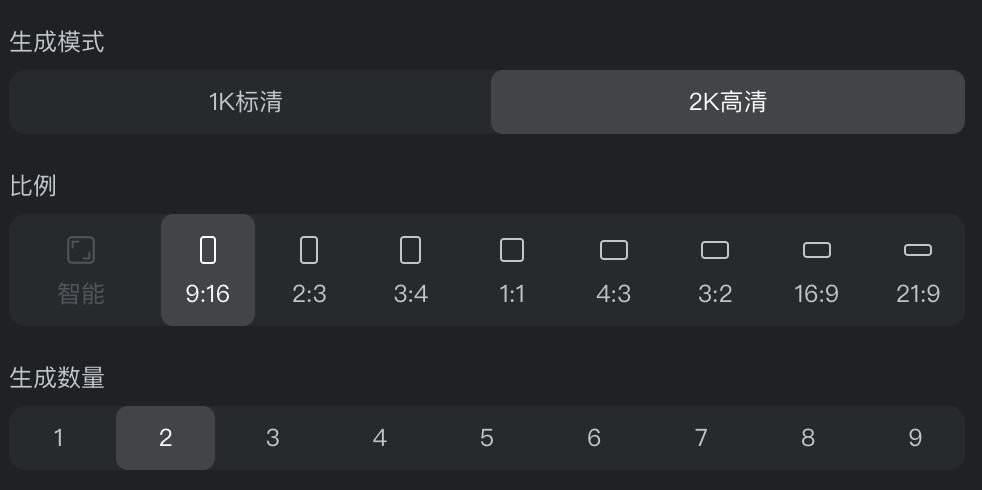 像修图一样修视频？实测快手可灵 O1，这才是创作者想要的神器