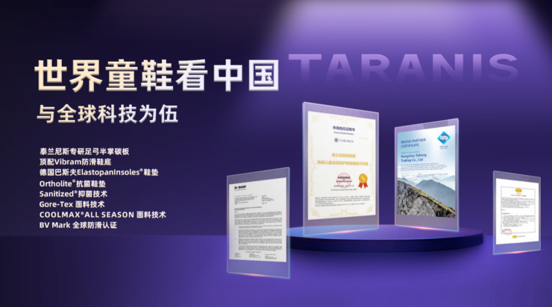 泰兰尼斯创始人：只有产品做到极致的10，品牌才能放大到千