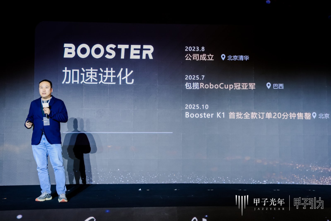 2000+人次到场，70余位大咖激辩AI下半场生存法则，「2025甲子引力年终盛典」圆满落幕 ｜ 甲子引力