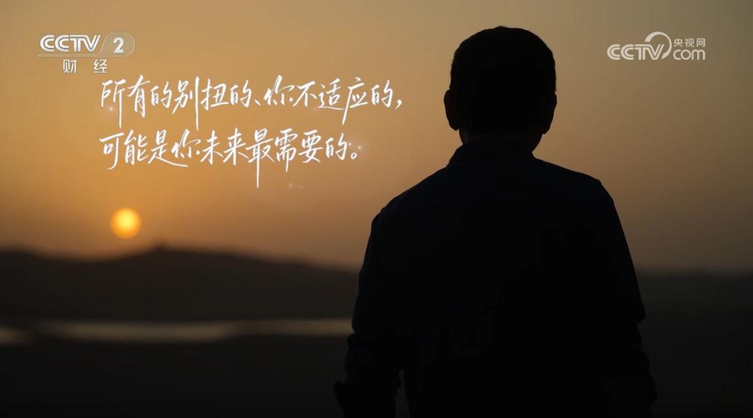 「车手」魏建军:越野征途中的三重底气