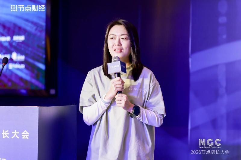 2026节点增长大会圆满收官，40位重磅嘉宾的增长之道请查收！
