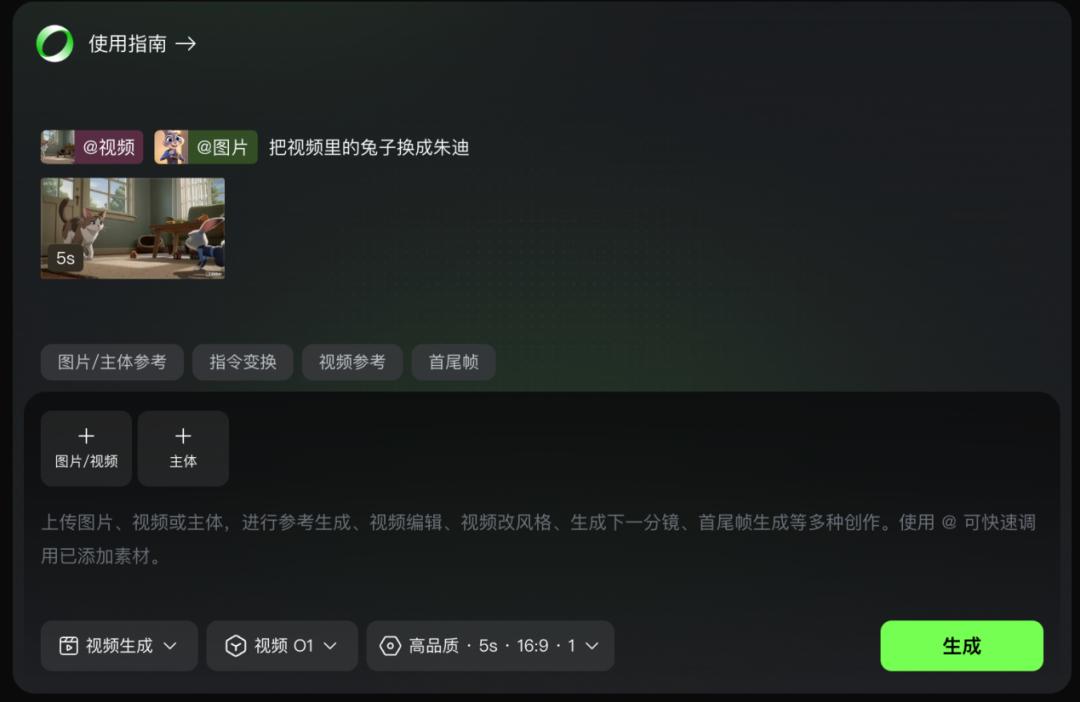 像修图一样修视频？实测快手可灵 O1，这才是创作者想要的神器