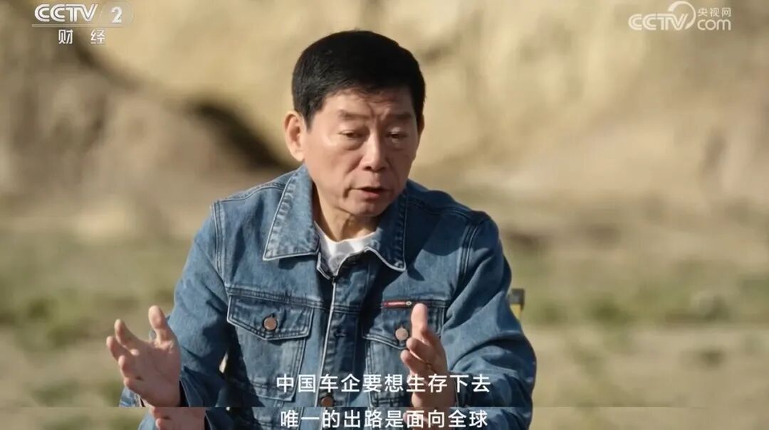 「车手」魏建军:越野征途中的三重底气