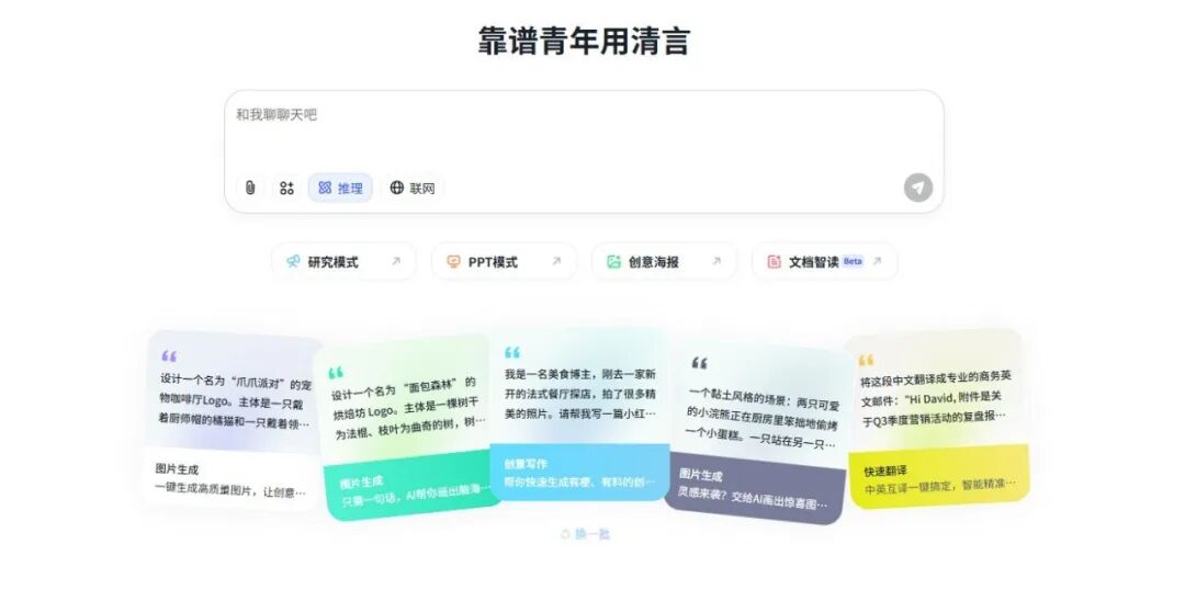 北京独角兽冲刺港交所,多地国资下注的智谱终于要IPO了?