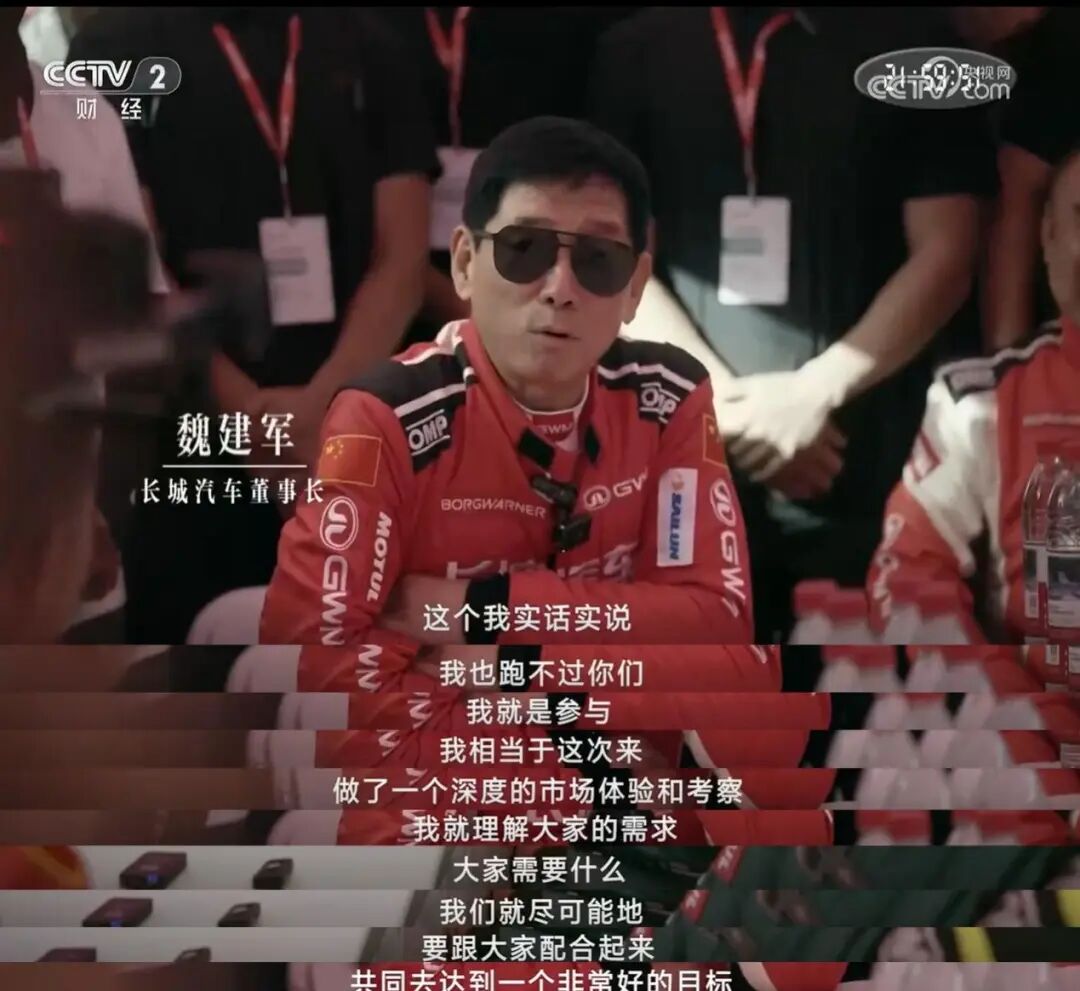 「车手」魏建军:越野征途中的三重底气