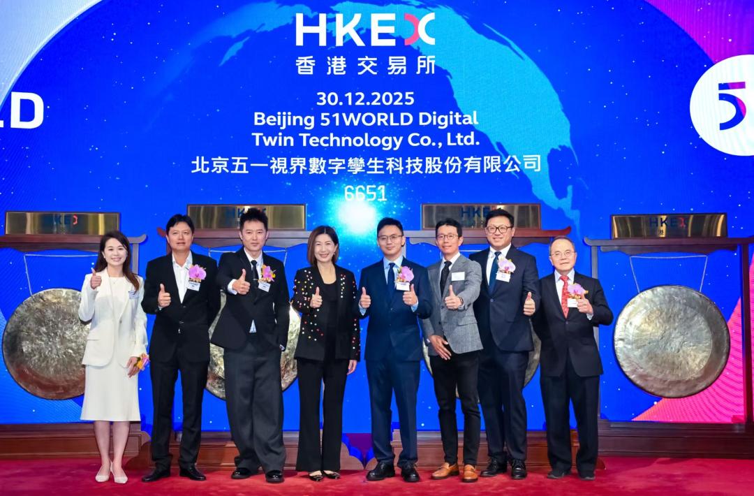 物理AI第一股上市，51WORLD百亿市值背后的克隆地球野望