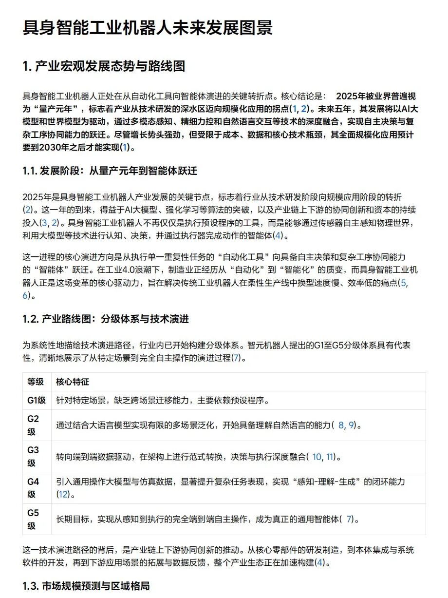 实测理想Livis，抓拍效果不俗，耳机可以下岗啦