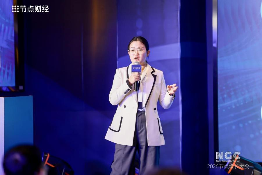 2026节点增长大会圆满收官，40位重磅嘉宾的增长之道请查收！