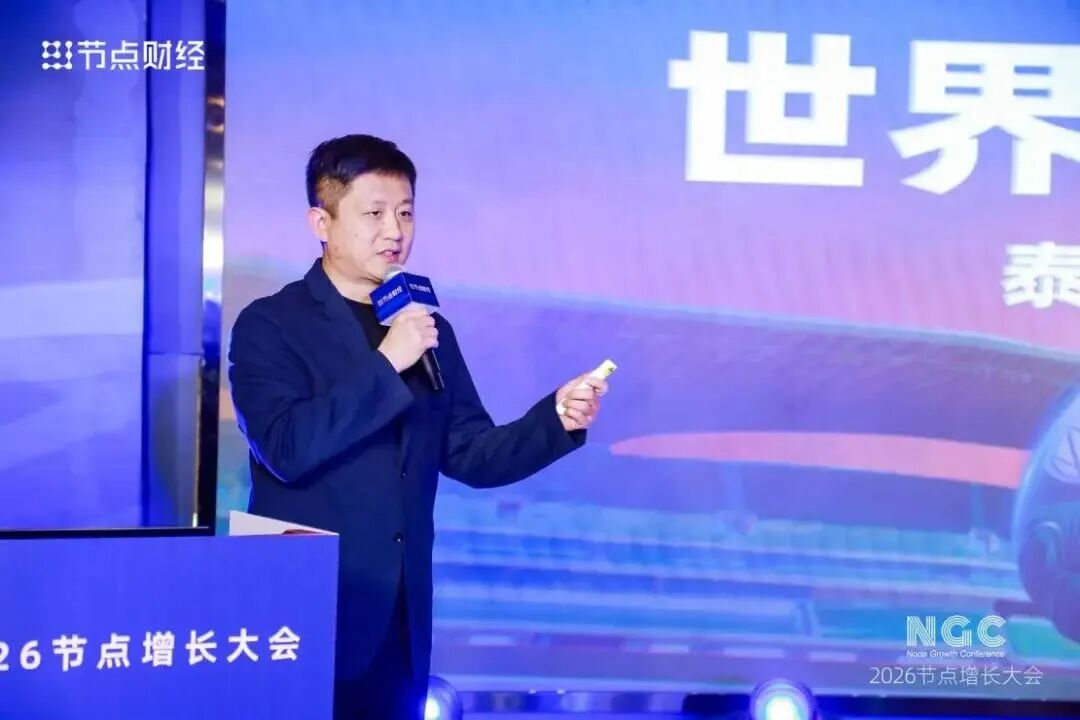 泰兰尼斯创始人：只有产品做到极致的10，品牌才能放大到千