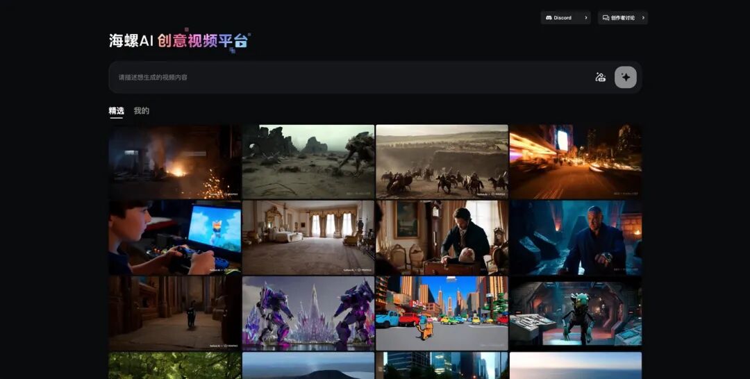 MiniMax递表，把大模型公司「怎么赚钱、怎么烧钱」一次性摊开