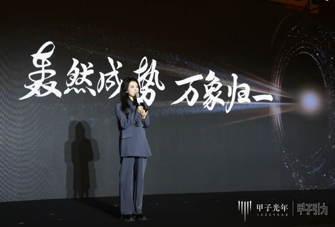 2000+人次到场，70余位大咖激辩AI下半场生存法则，「2025甲子引力年终盛典」圆满落幕 ｜ 甲子引力