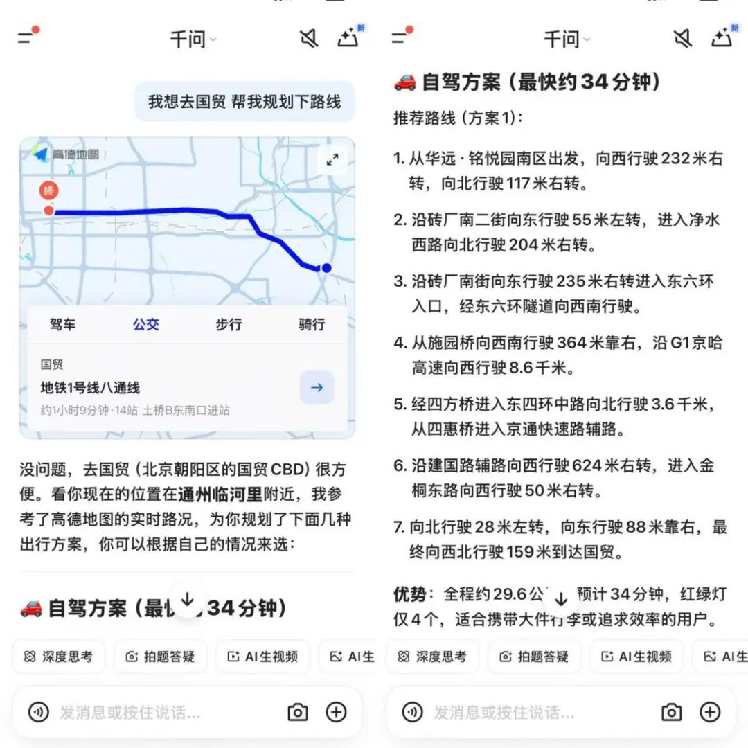 阿里C端最大变局:吴嘉挂帅,千问独立,AI成为新主轴