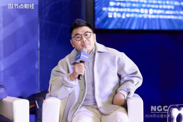 2026节点增长大会圆满收官，40位重磅嘉宾的增长之道请查收！