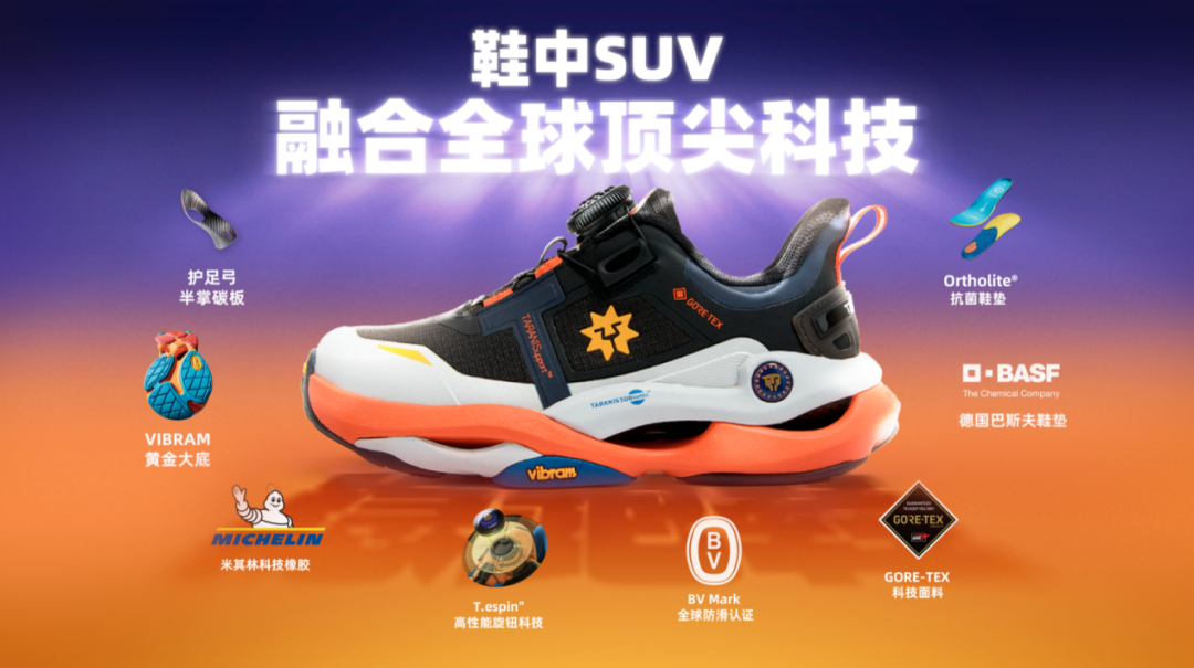 泰兰尼斯创始人：只有产品做到极致的10，品牌才能放大到千