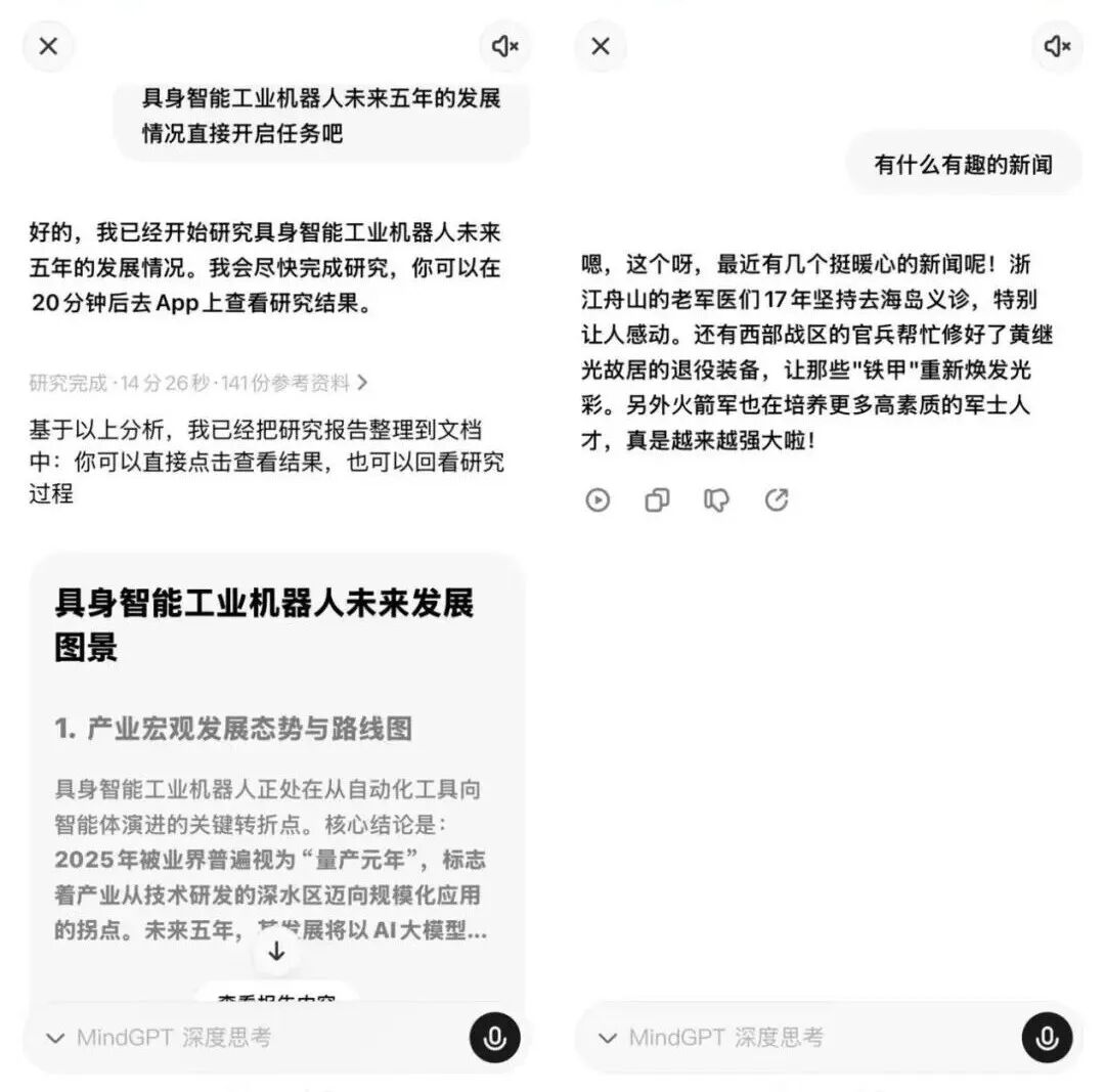 实测理想Livis，抓拍效果不俗，耳机可以下岗啦