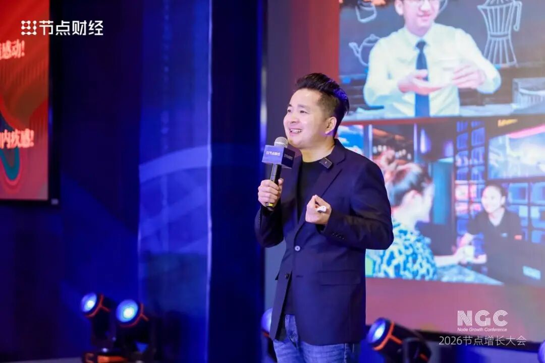 星聚会创始人星哥