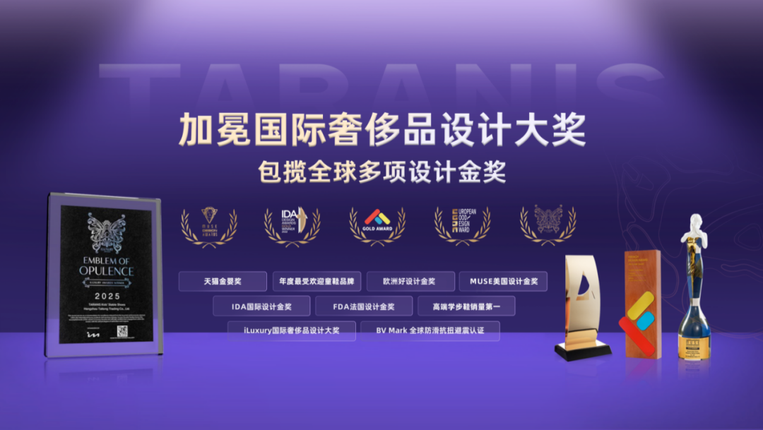 泰兰尼斯创始人：只有产品做到极致的10，品牌才能放大到千