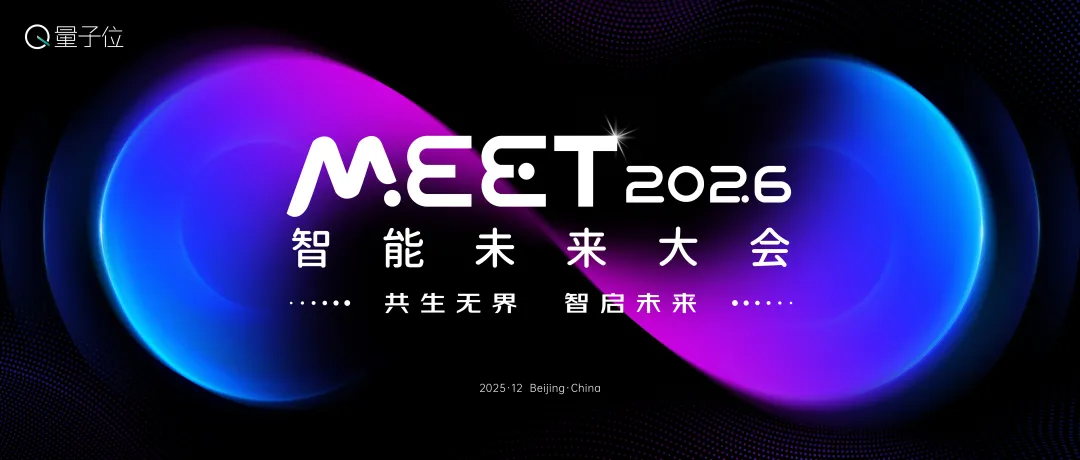 穿过榜单，看见2025中国AI：这些人工智能公司&人物&产品值得关注