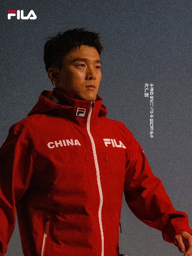 自由式滑雪空中技巧国家队训练服发布