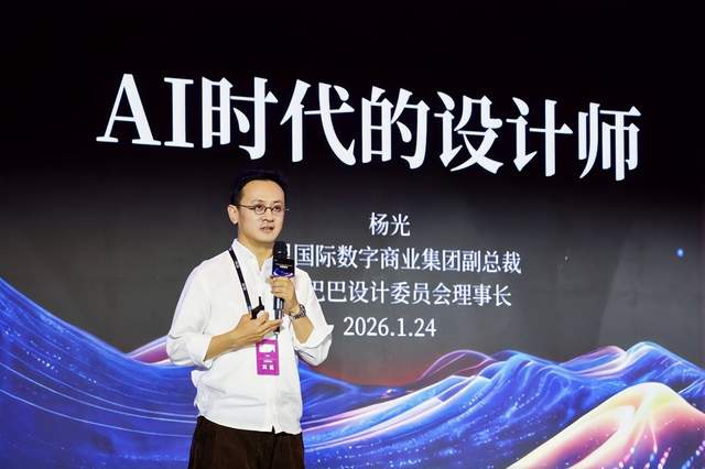 2026崇礼论坛成功举办，俞敏洪、周鸿祎等近百位大咖共话AI新风向