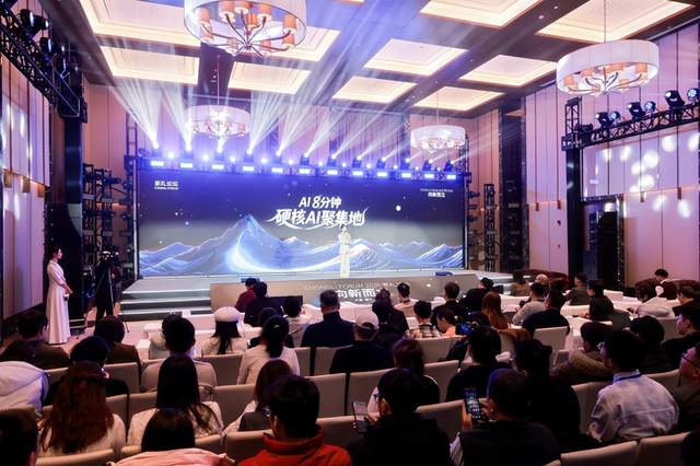 2026崇礼论坛成功举办，俞敏洪、周鸿祎等近百位大咖共话AI新风向