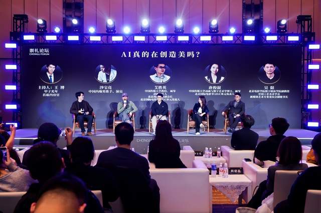 2026崇礼论坛成功举办，俞敏洪、周鸿祎等近百位大咖共话AI新风向