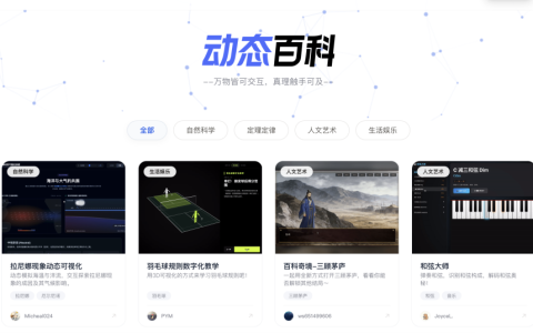 20周年再升级！百度百科上线“动态百科”“AI知识图谱”等新功能