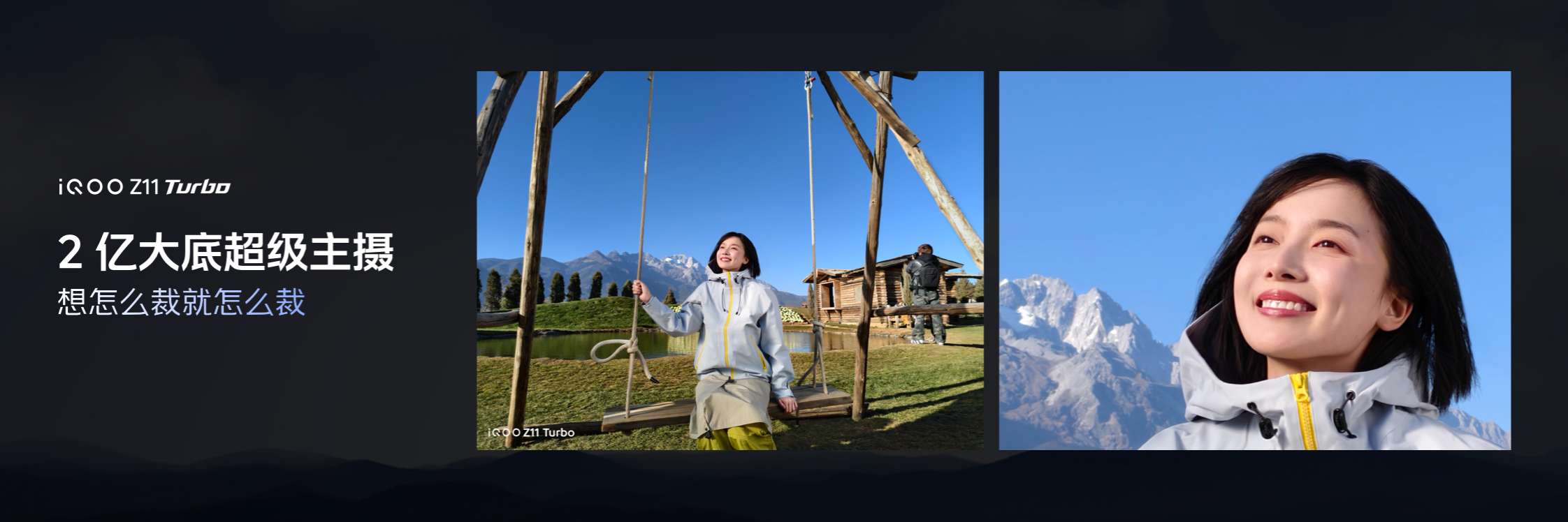 特好看，爆能打！iQOO Z11 Turbo重塑中端机天花板