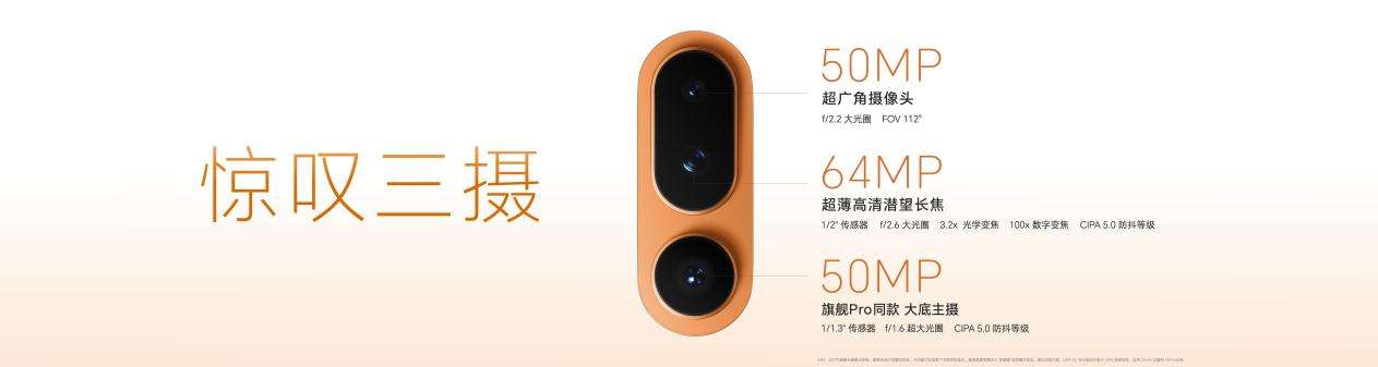 把Pro塞进Air里，惊叹小薄机荣耀Magic8 Pro Air正式发布