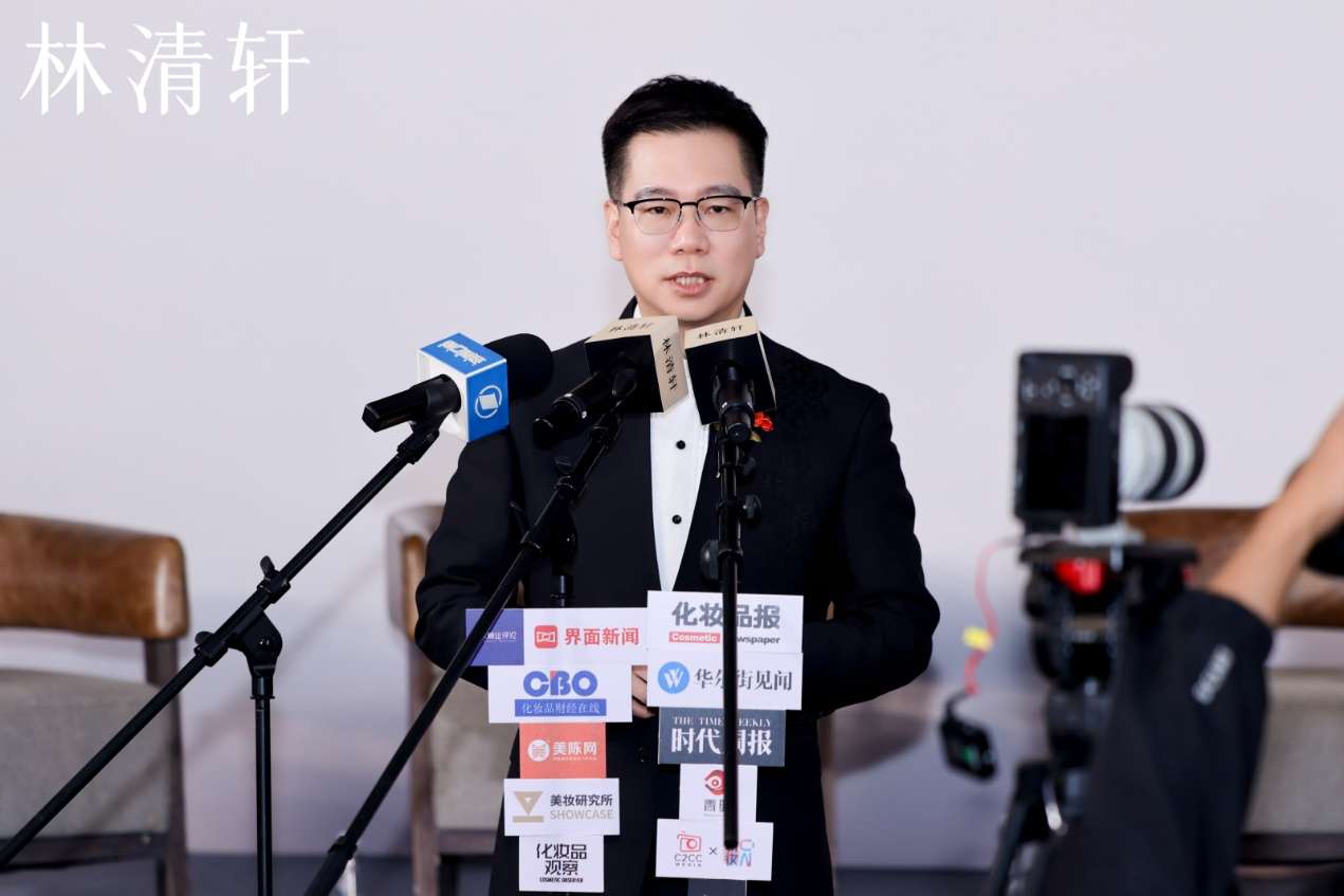 林清轩举办上市答谢会暨沙龙，共话国货品牌长期主义与坚韧之美