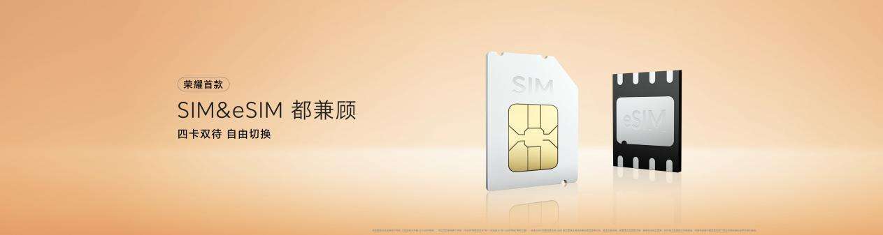 把Pro塞进Air里，惊叹小薄机荣耀Magic8 Pro Air正式发布